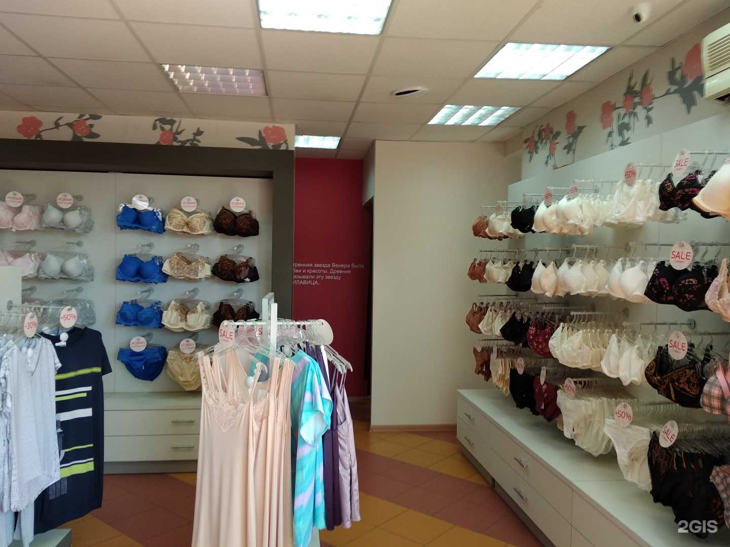 Отзывы на компанию Milavitsa в Ставрополе c фото