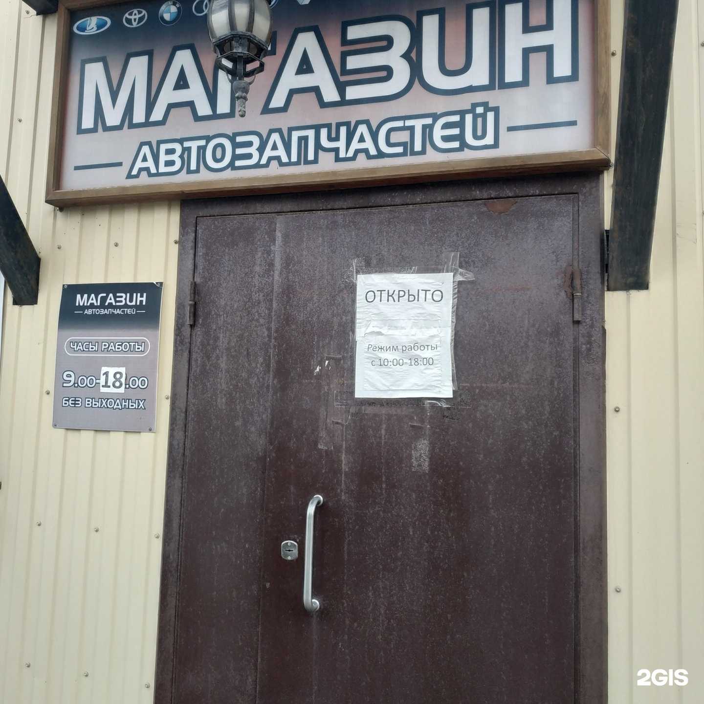 Отзывы на компанию Кис сервис в Вологде c фото