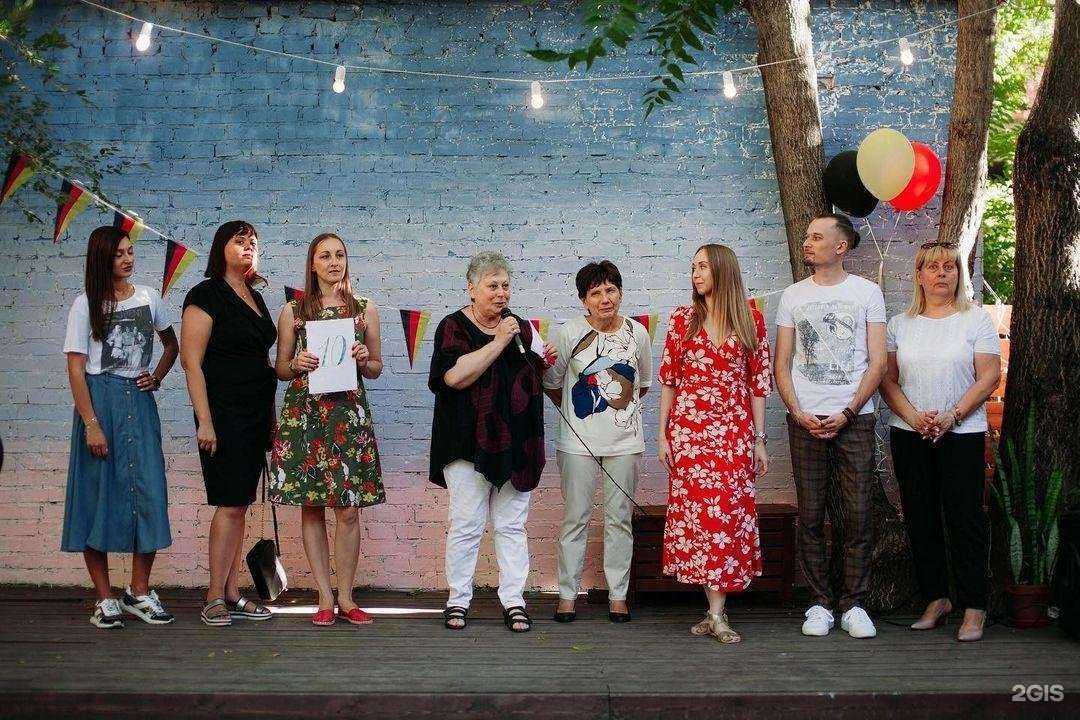 Отзывы на компанию Deutschmania в Ростове-на-Дону c фото