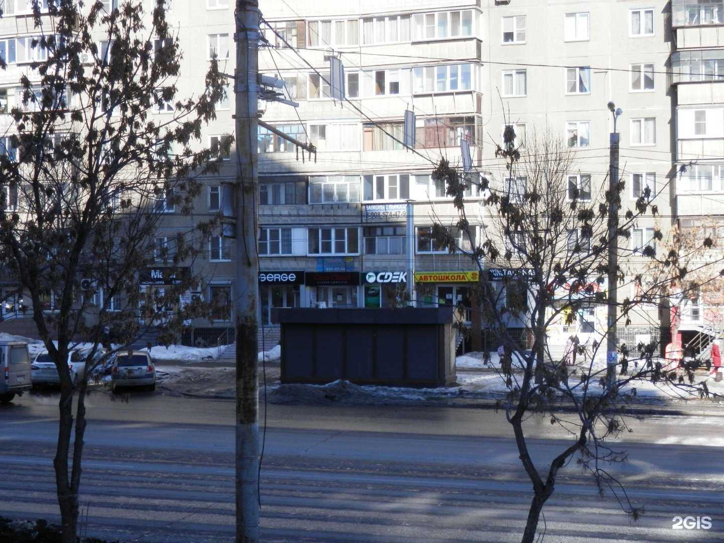 Отзывы на компанию CDEK в Челябинске c фото