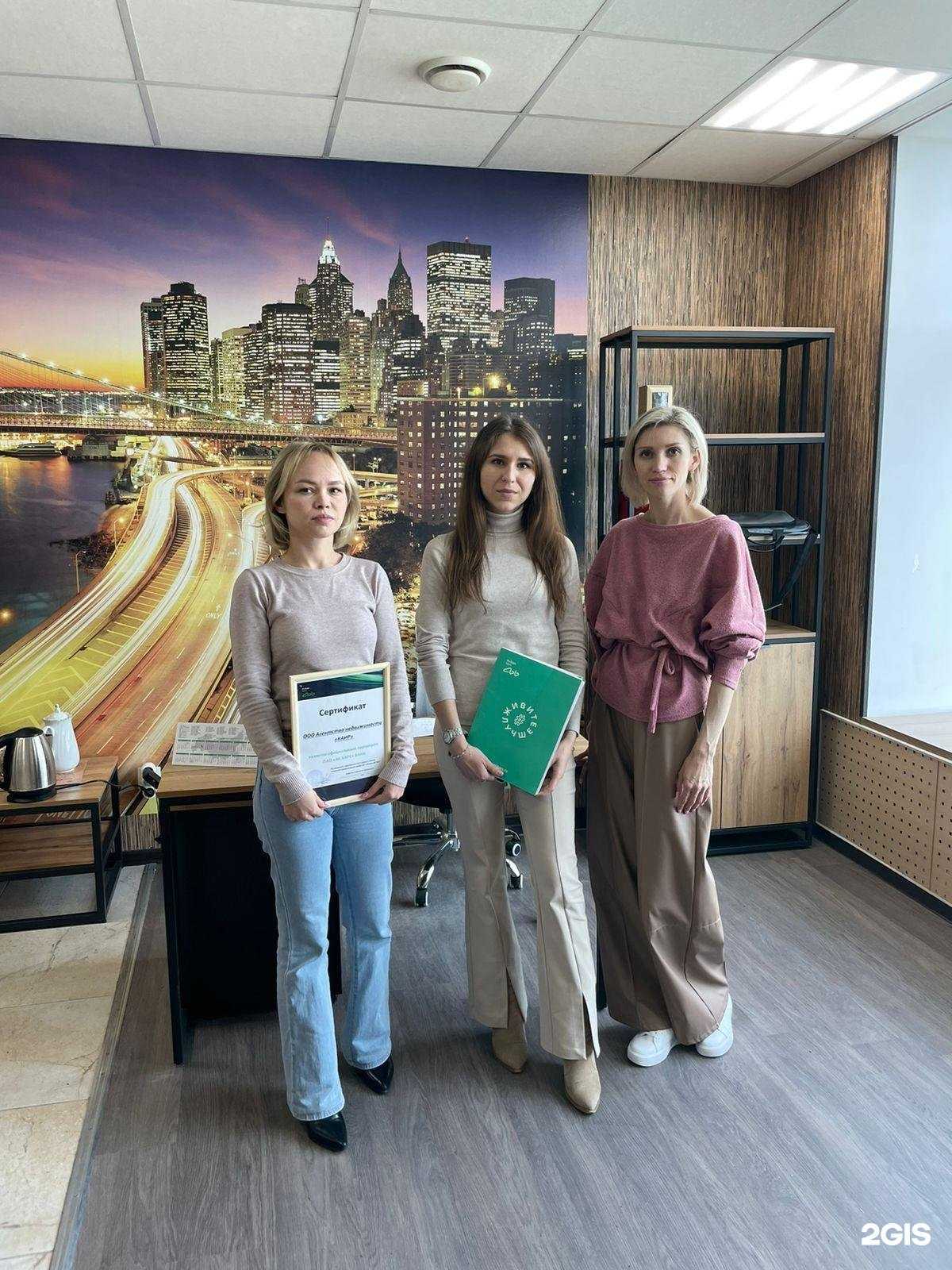 Отзывы на компанию Каир в г. Казань c фото