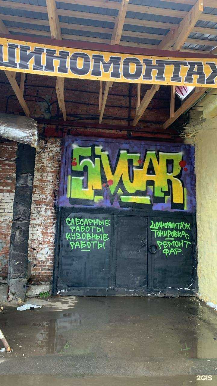 Отзывы на компанию Sivcar в г. Барнаул c фото