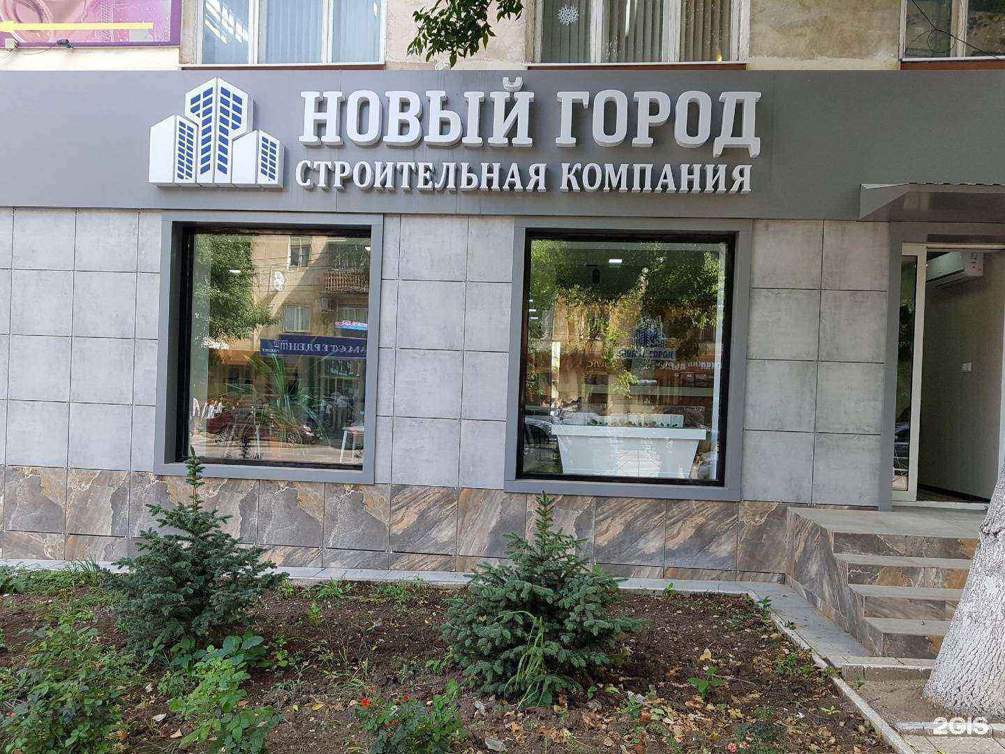 Отзывы на компанию Офис продаж в г. Махачкала c фото