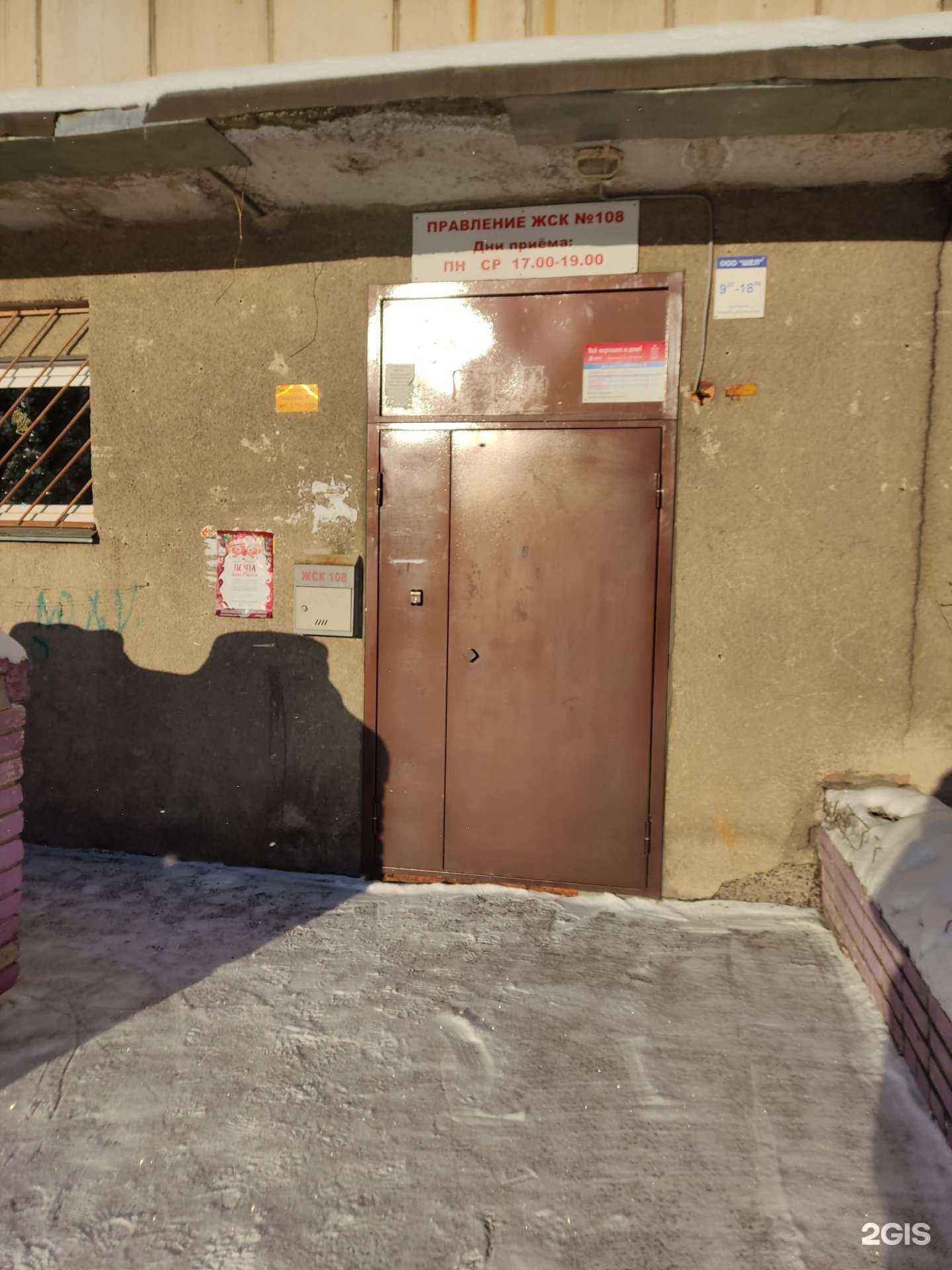 Отзывы на компанию ТехноLинк в Барнауле c фото