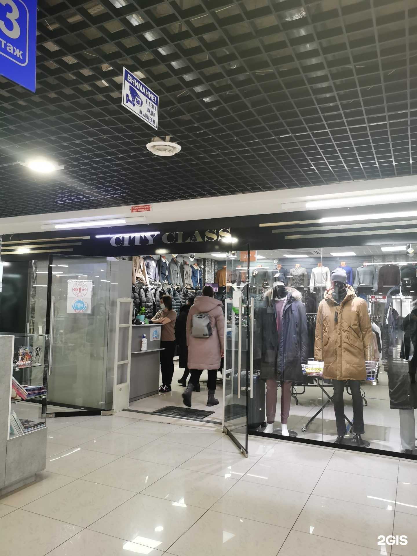 Отзывы на компанию City Class в г. Улан-Удэ c фото