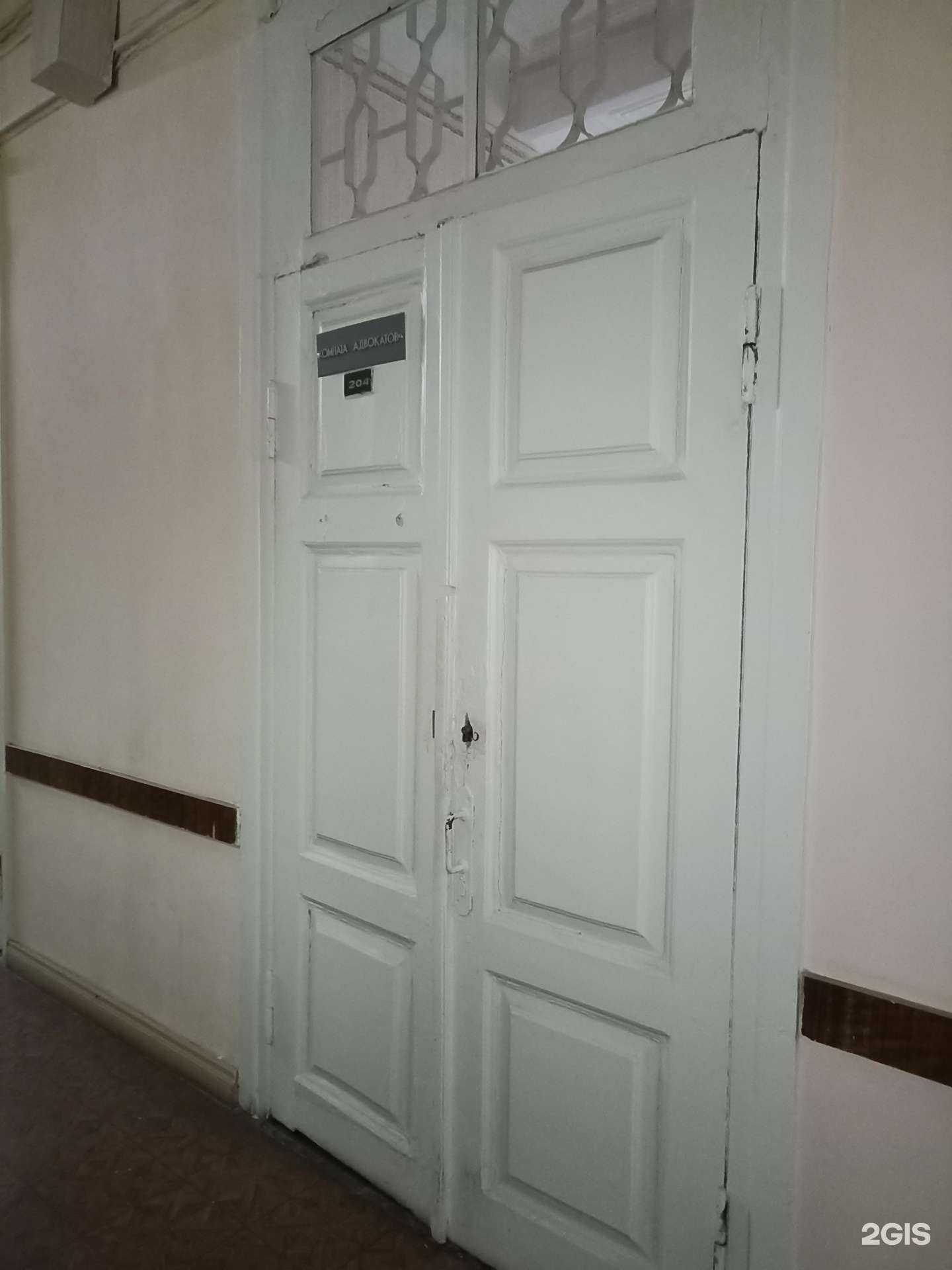 Отзывы на компанию Адвокатское бюро №156 в Пятигорске c фото