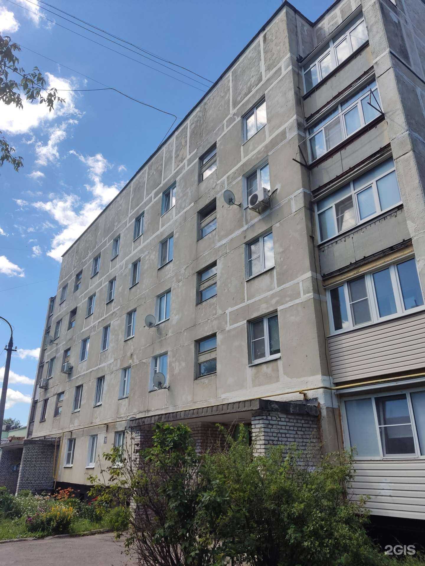 Отзывы на компанию Точки зрения в Кашире c фото - фотография 2 из 2