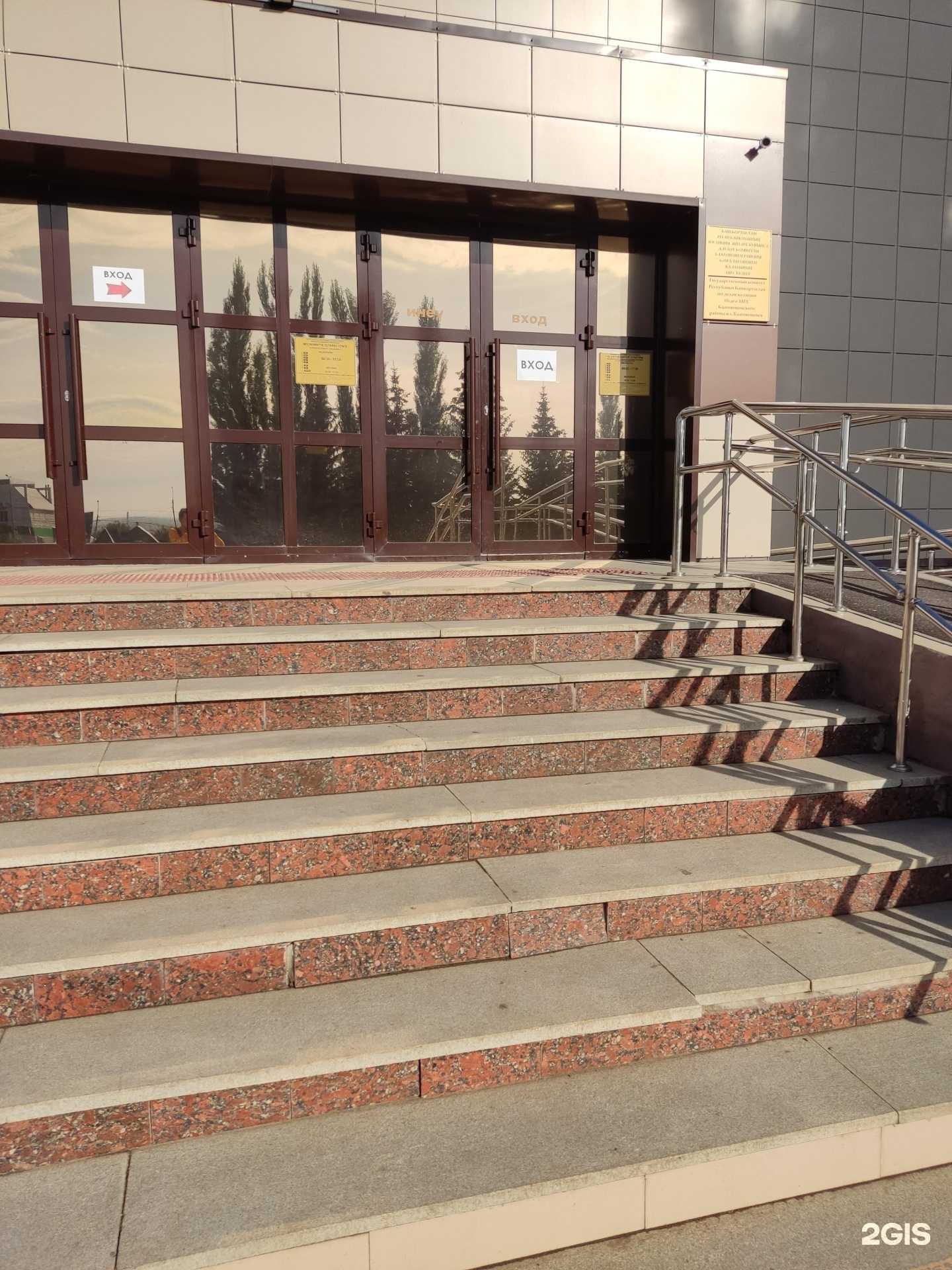 Отзывы на компанию Детская школа искусств в Благовещенске c фото