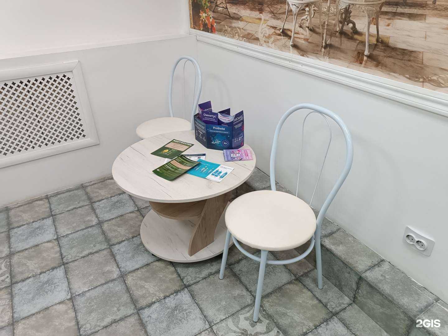 Отзывы на компанию Диалфарм в Якутске c фото