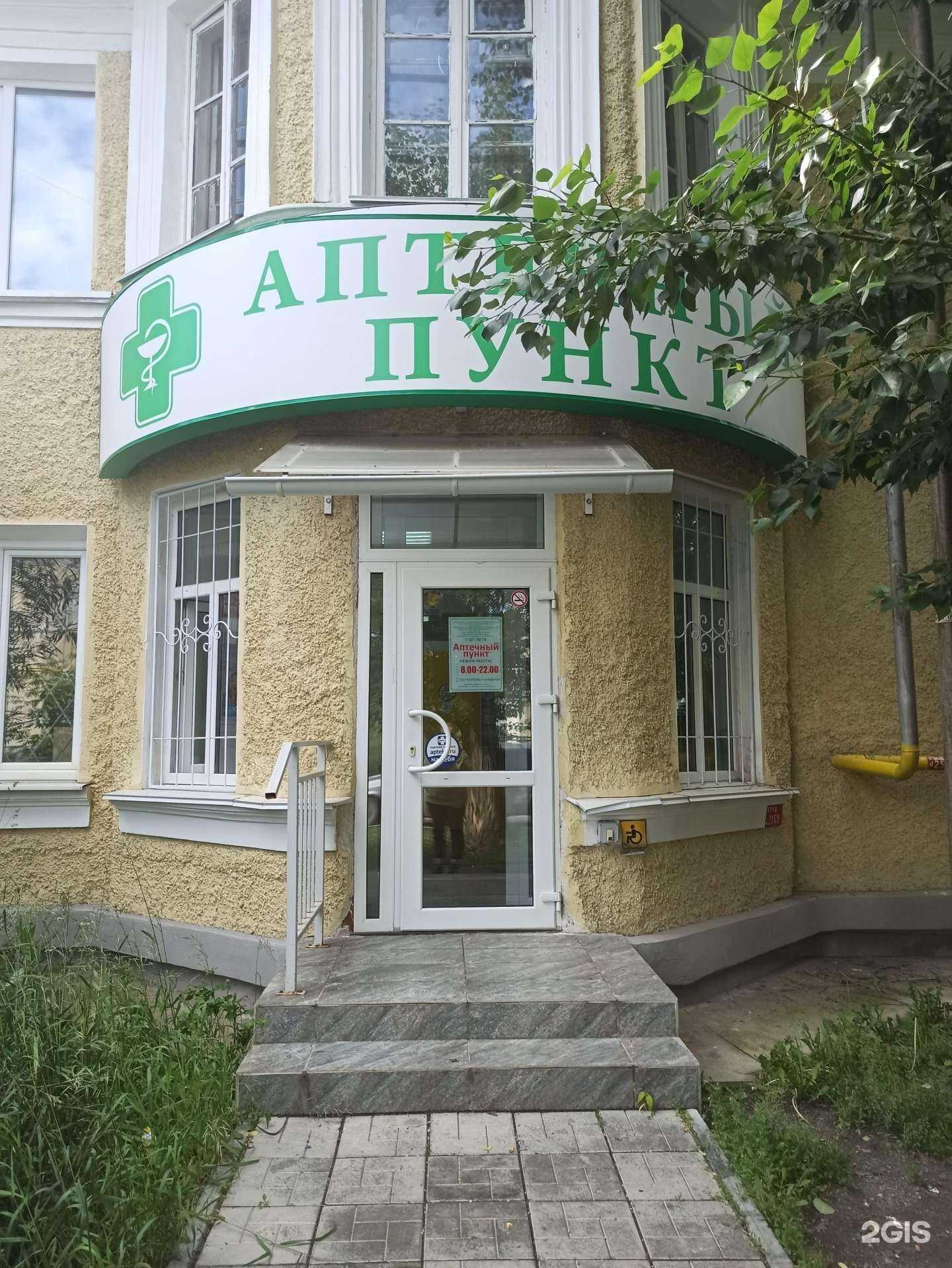 Отзывы на компанию Дар-Эвалар в г. Екатеринбург c фото