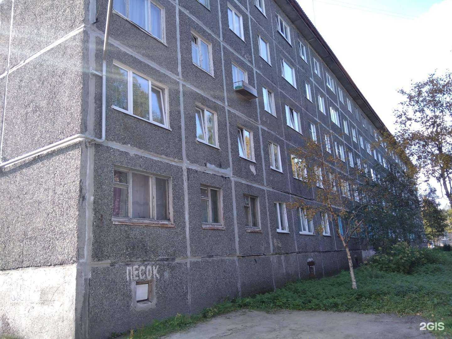 Отзывы на компанию ФиС в Апатитах c фото - фотография 2 из 2