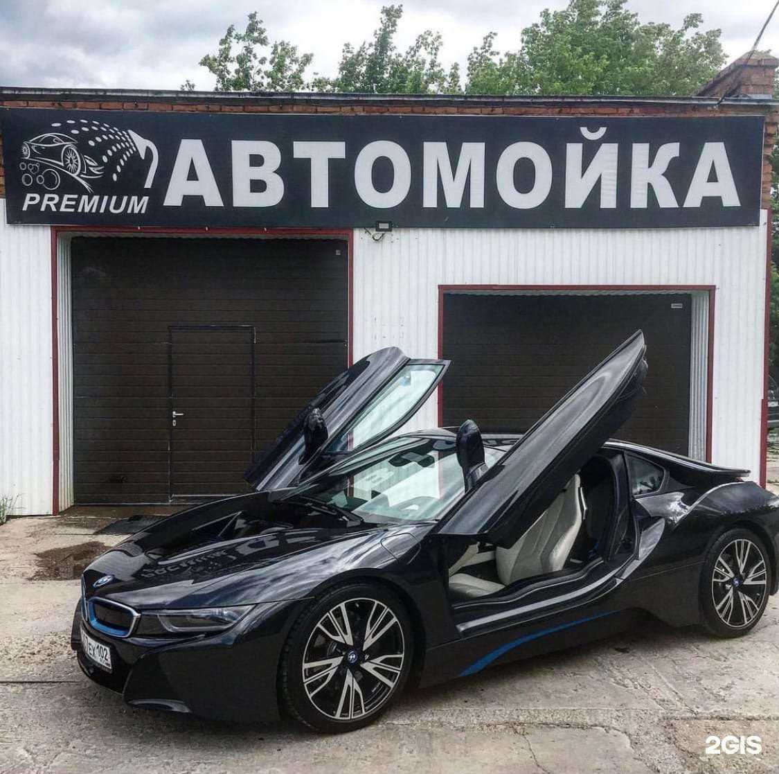 Отзывы на компанию Da`car в Салавате c фото - фотография 2 из 2
