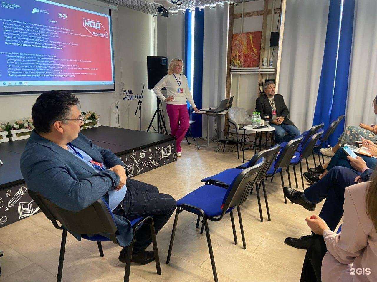 Отзывы на компанию IT-Куб. Сахалин в г. Южно-Сахалинск c фото