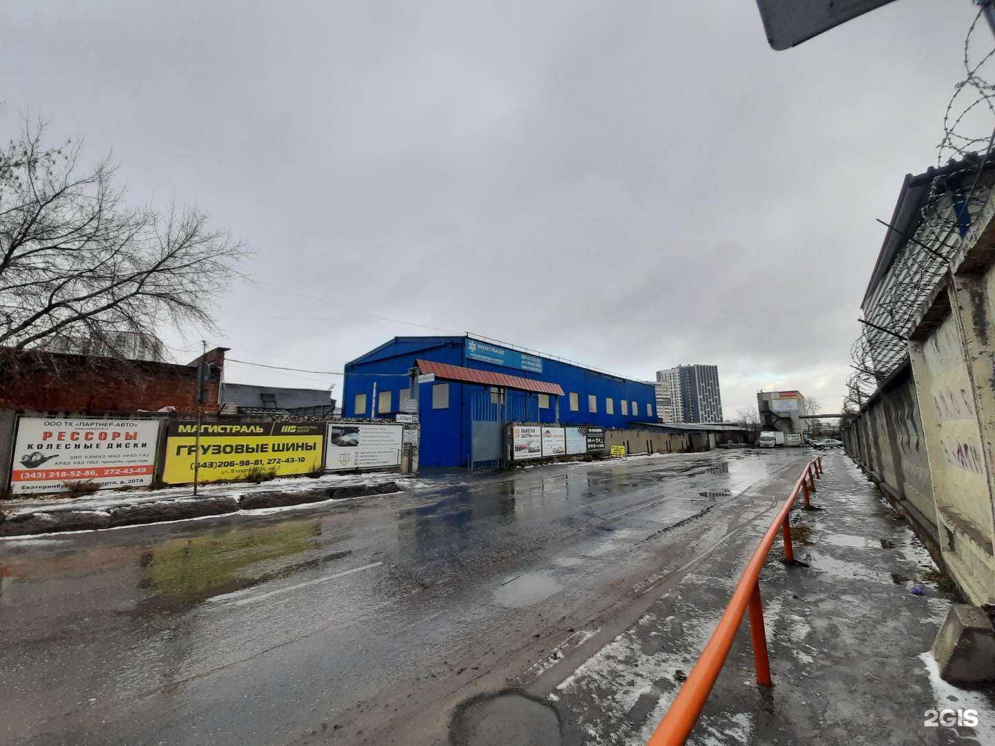 Отзывы на компанию Тк Партнер-Авто в г. Екатеринбург c фото
