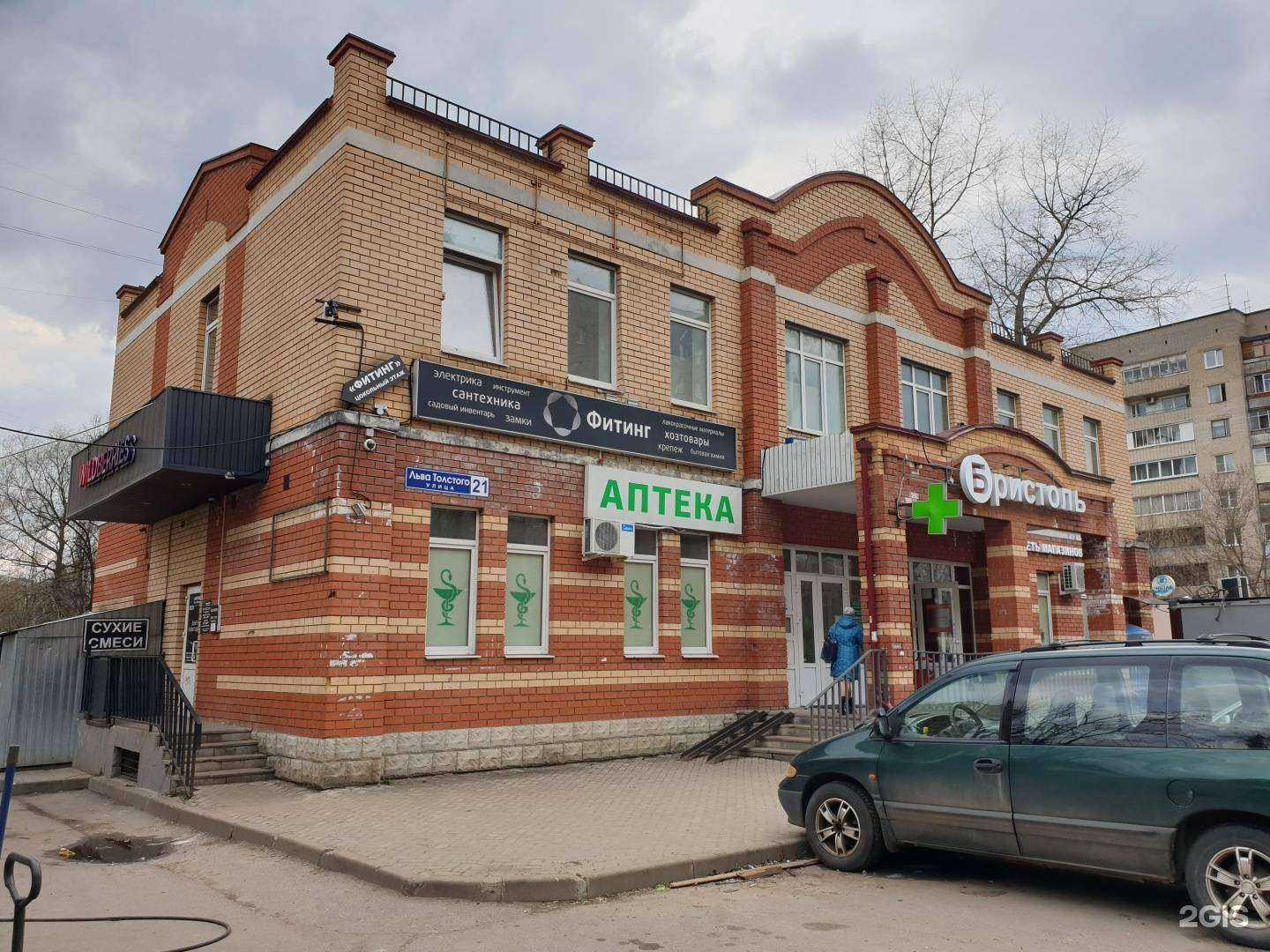 Отзывы на компанию Фитинг в Пушкине c фото - фотография 2 из 2