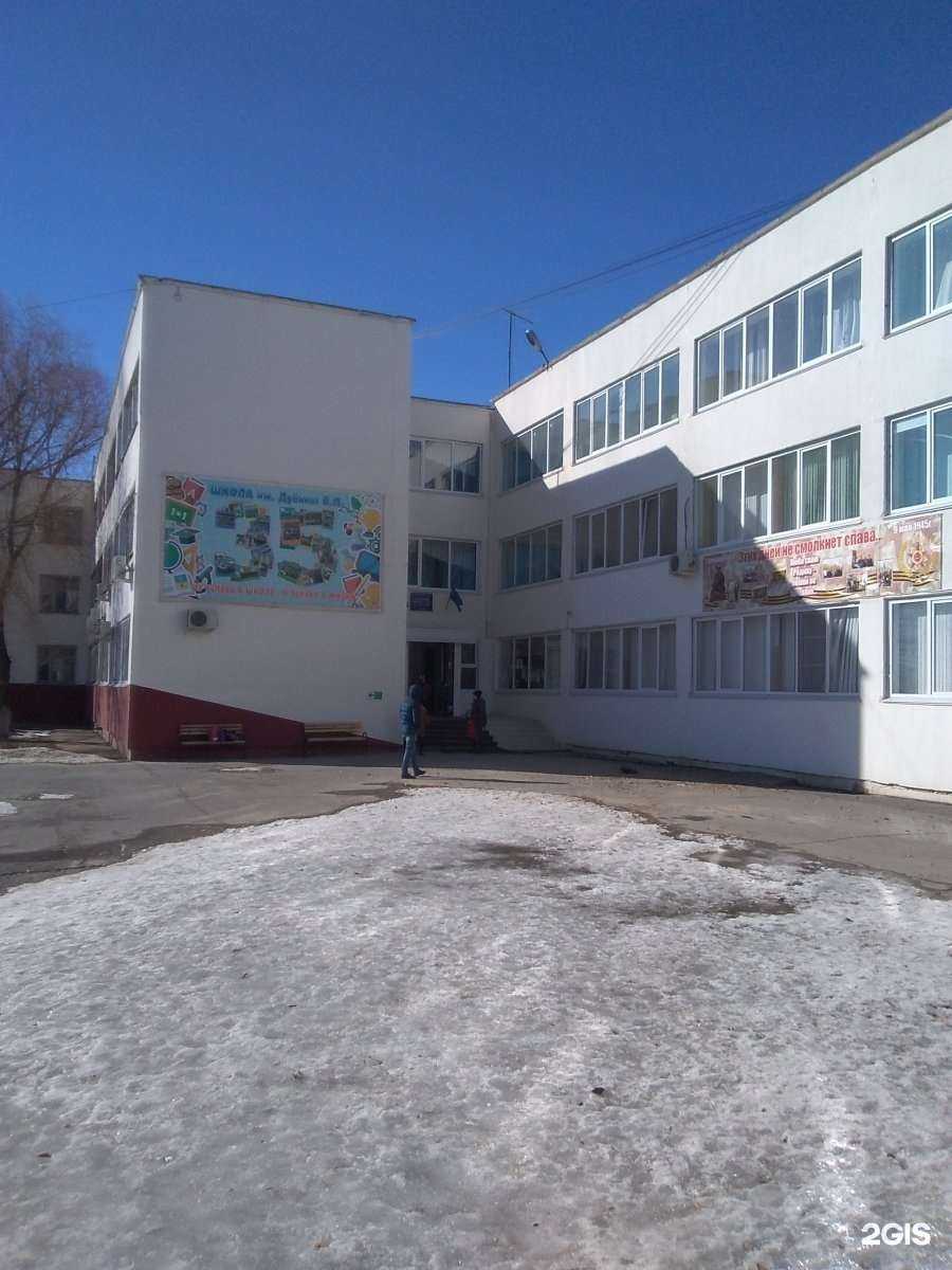 Отзывы на компанию Мир английского в Волжском c фото