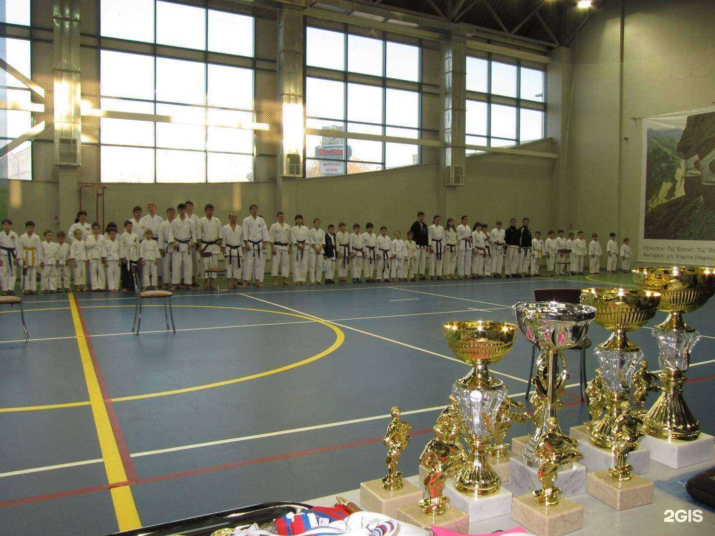 Отзывы на компанию Федерация сётокан каратэ Иркутской области в г. Иркутск c фото