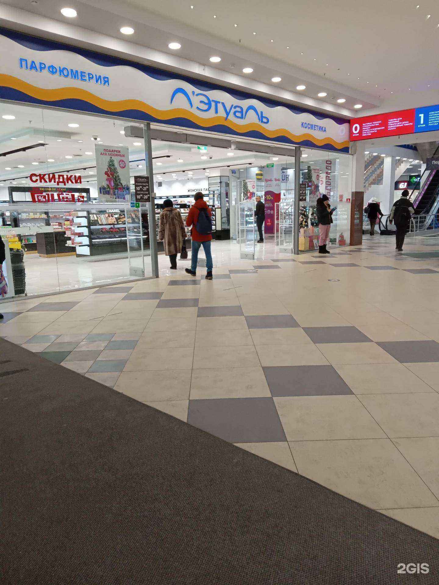 Отзывы на компанию Лэтуаль в г. Чебоксары c фото