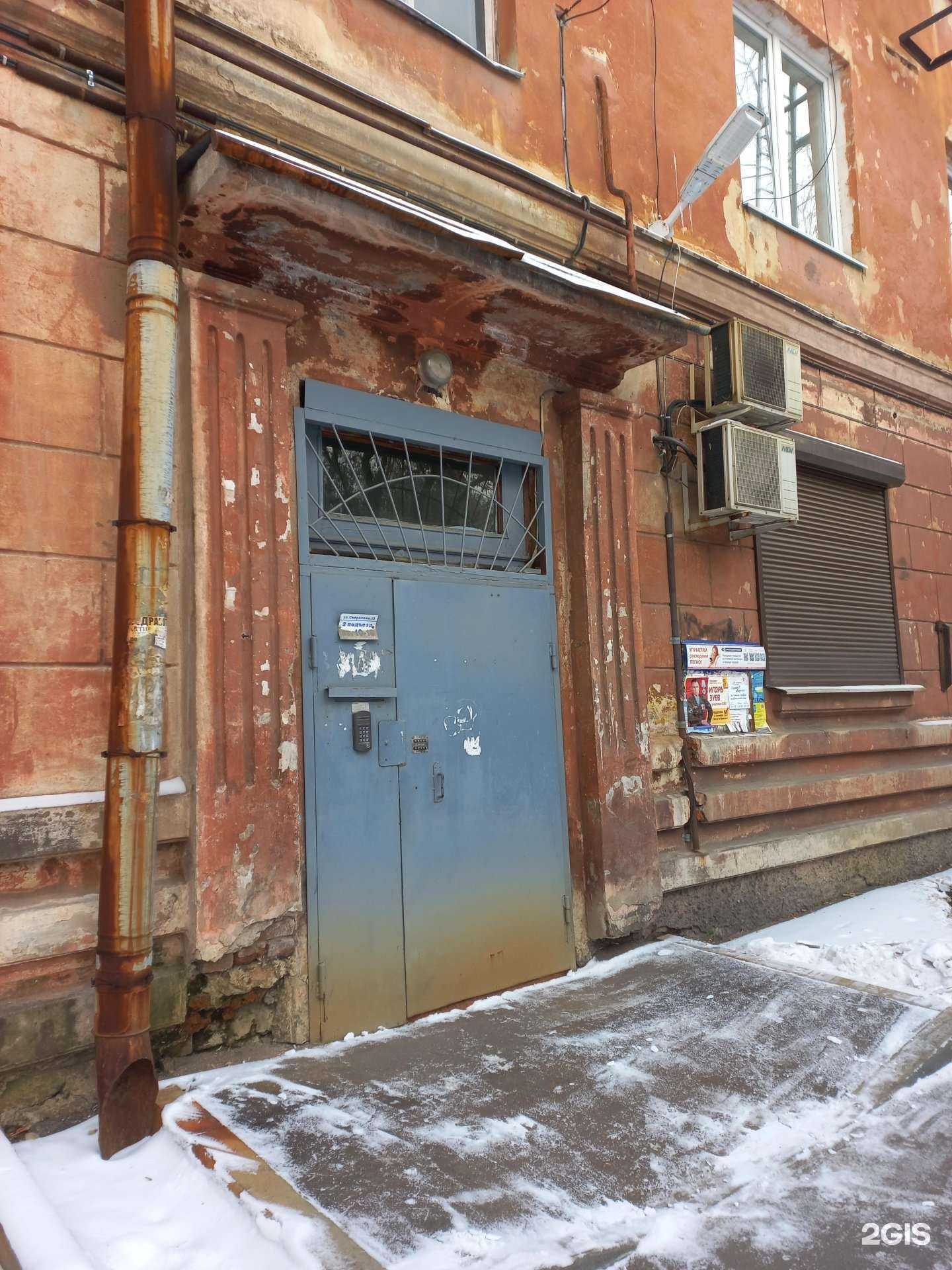 Отзывы на компанию Rasko Design Home в Иркутске c фото - фотография 2 из 2