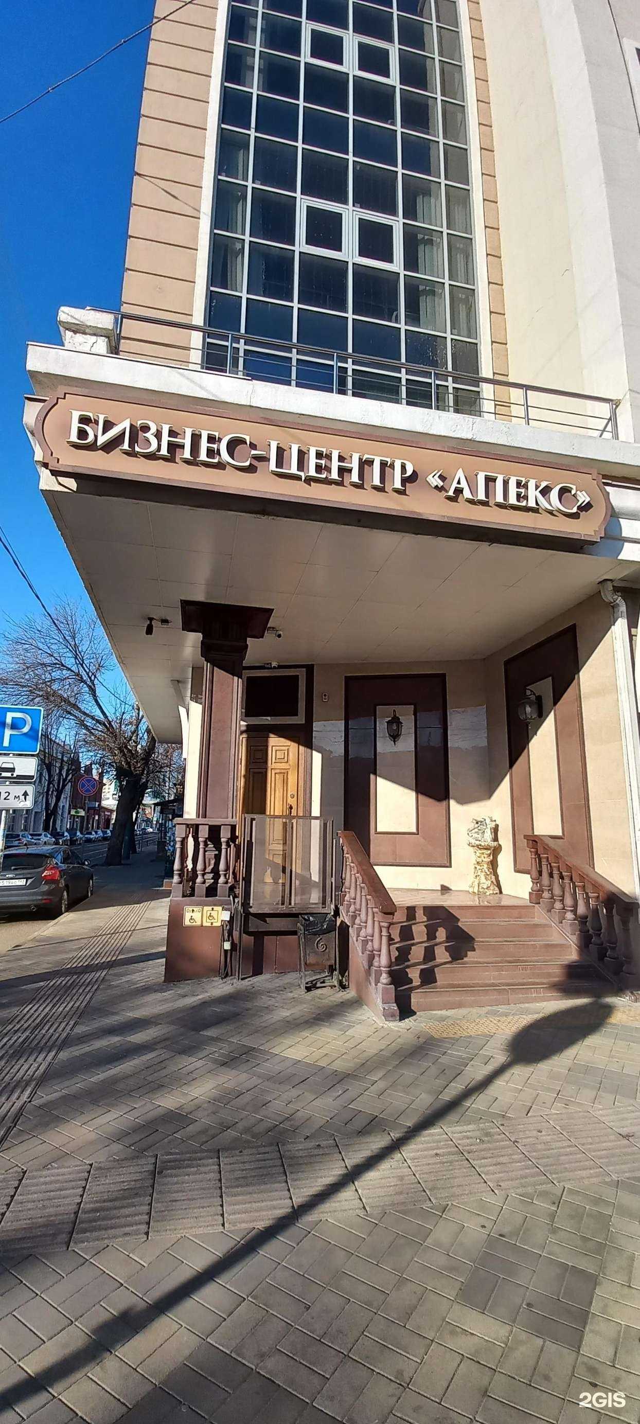 Отзывы на компанию Педспециалист в г. Краснодар c фото