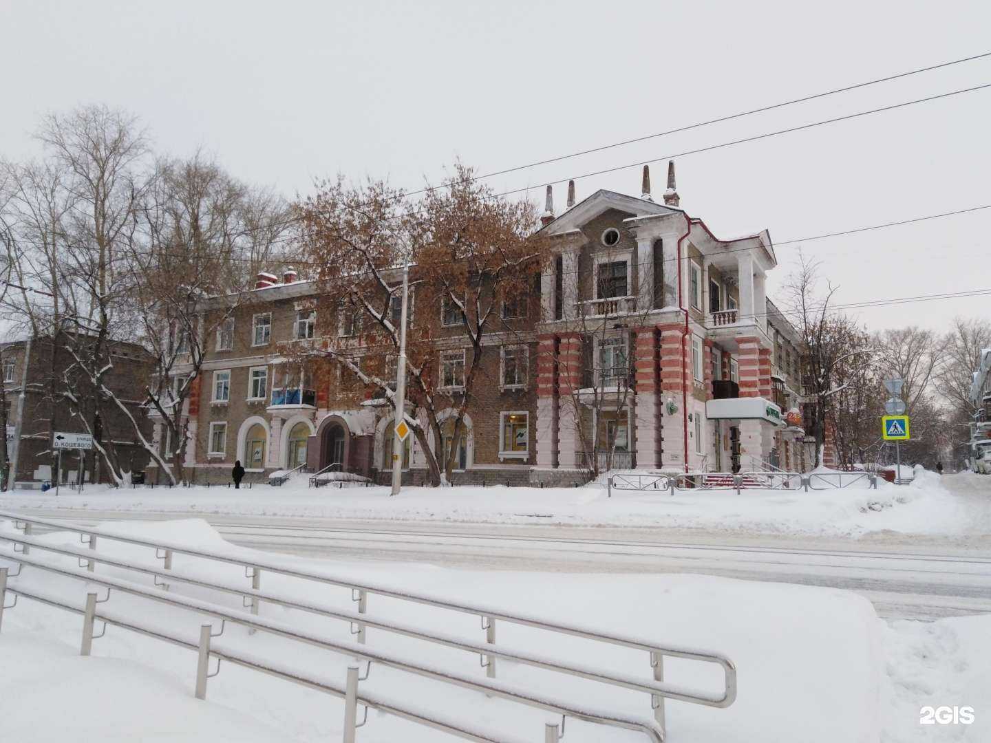 Отзывы на компанию СберСтрахование в Березниках c фото - фотография 2 из 2