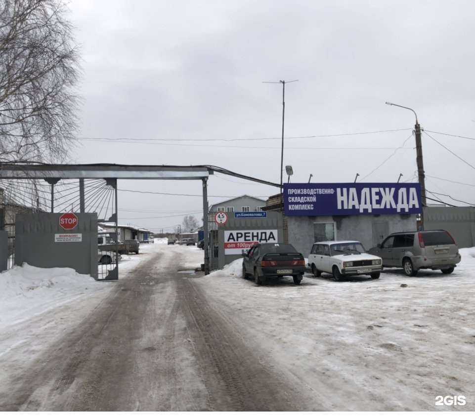 Отзывы на компанию Регламент в г. Нижний Новгород c фото