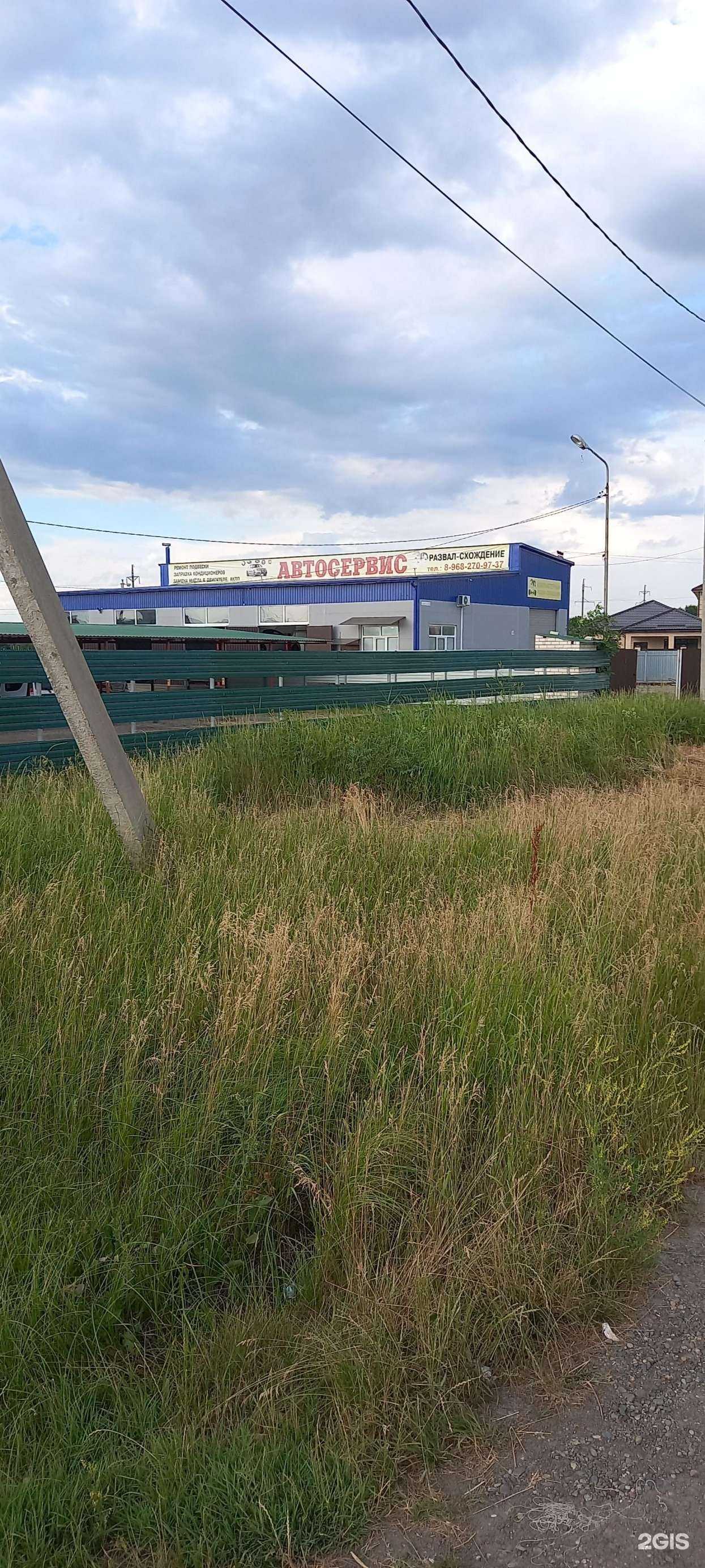 Отзывы на компанию Автосервис в г. Невинномысск c фото