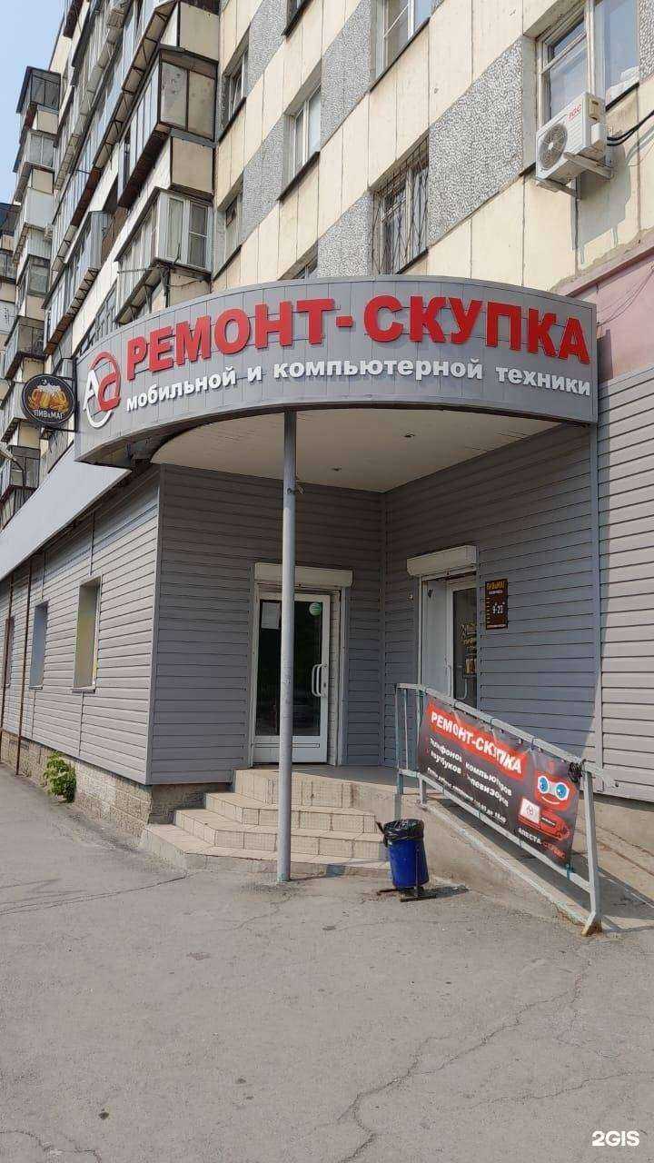 Отзывы на компанию Магазин на Салютной в г. Челябинск c фото