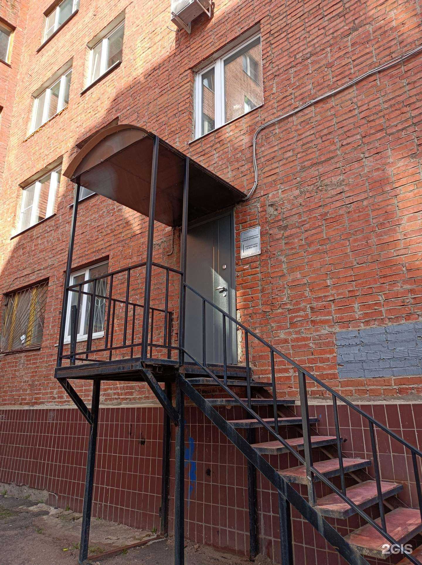 Отзывы на компанию Агентство недвижимости в г. Серпухов c фото