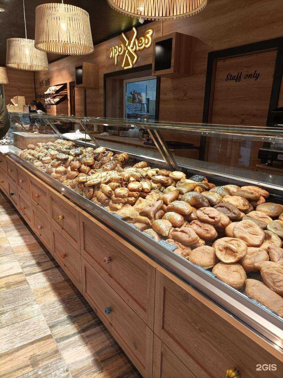 Отзывы на компанию ПроХлеб в Кировске c фото