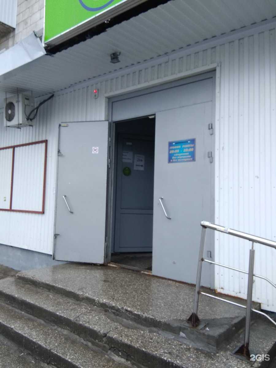 Отзывы на компанию Fix Price в г. Волгоград c фото