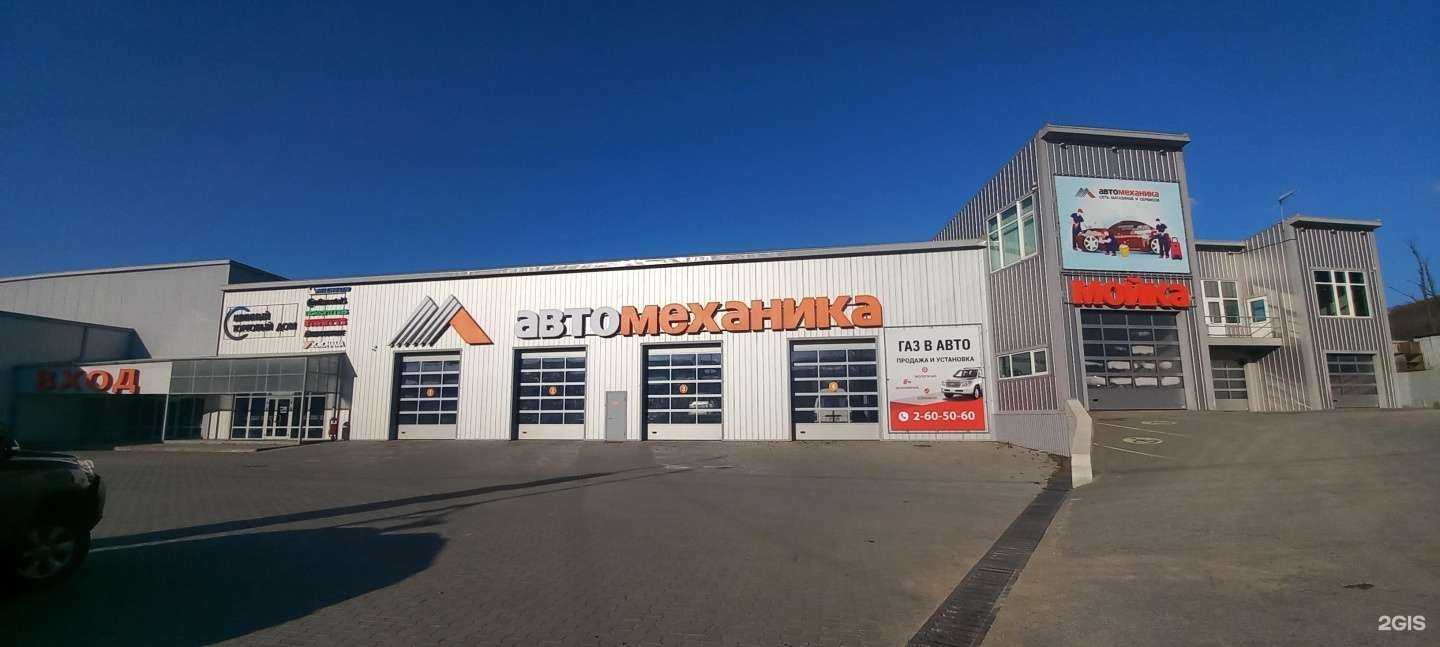 Отзывы на компанию Автомеханика в г. Владивосток c фото