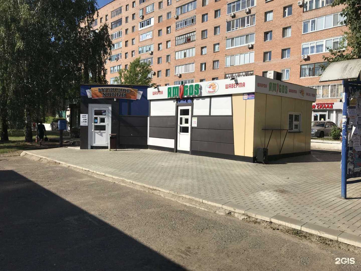 Отзывы на компанию Мужское хобби в Нижнекамске c фото - фотография 2 из 2