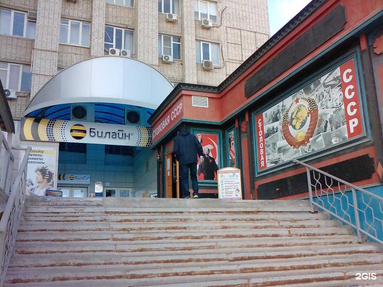 Отзывы на компанию Бланкъ в Астрахани c фото - фотография 2 из 2