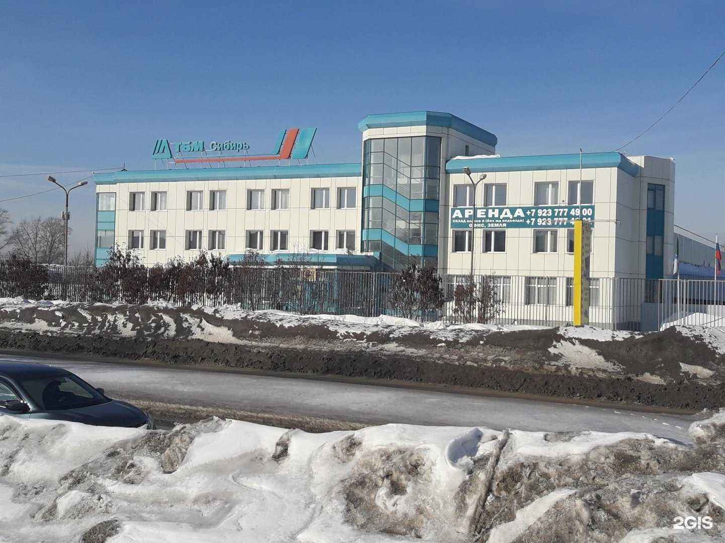 Отзывы на компанию Аквана в Новосибирске c фото - фотография 2 из 2