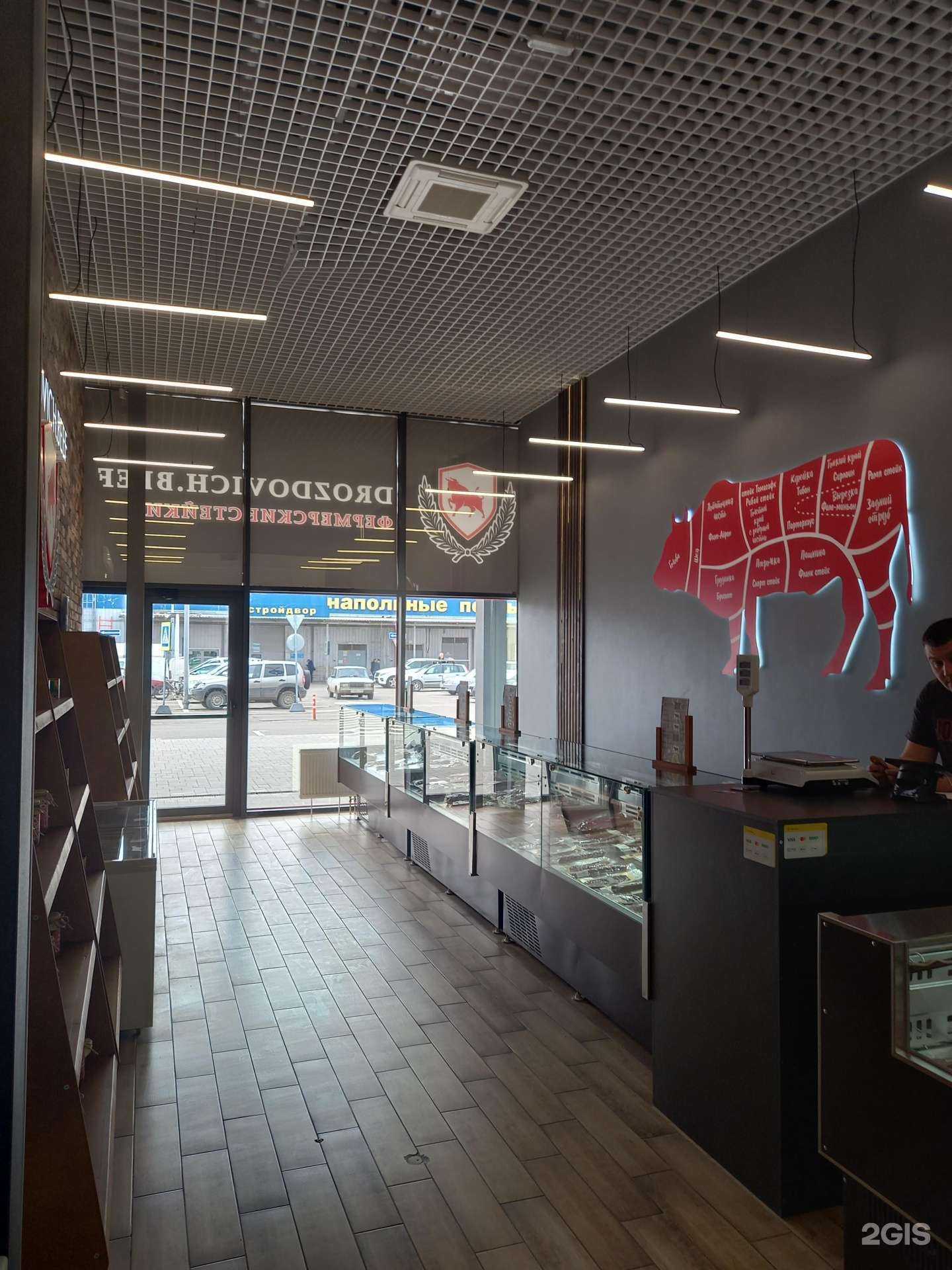 Отзывы на компанию Мясо и рыба в г. Краснодар c фото