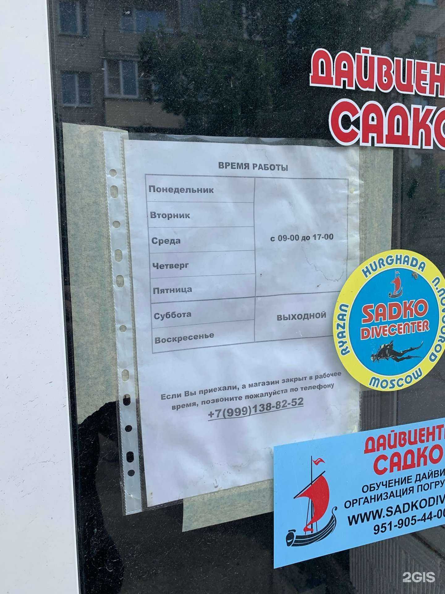 Отзывы на компанию Мир приключений в г. Нижний Новгород c фото