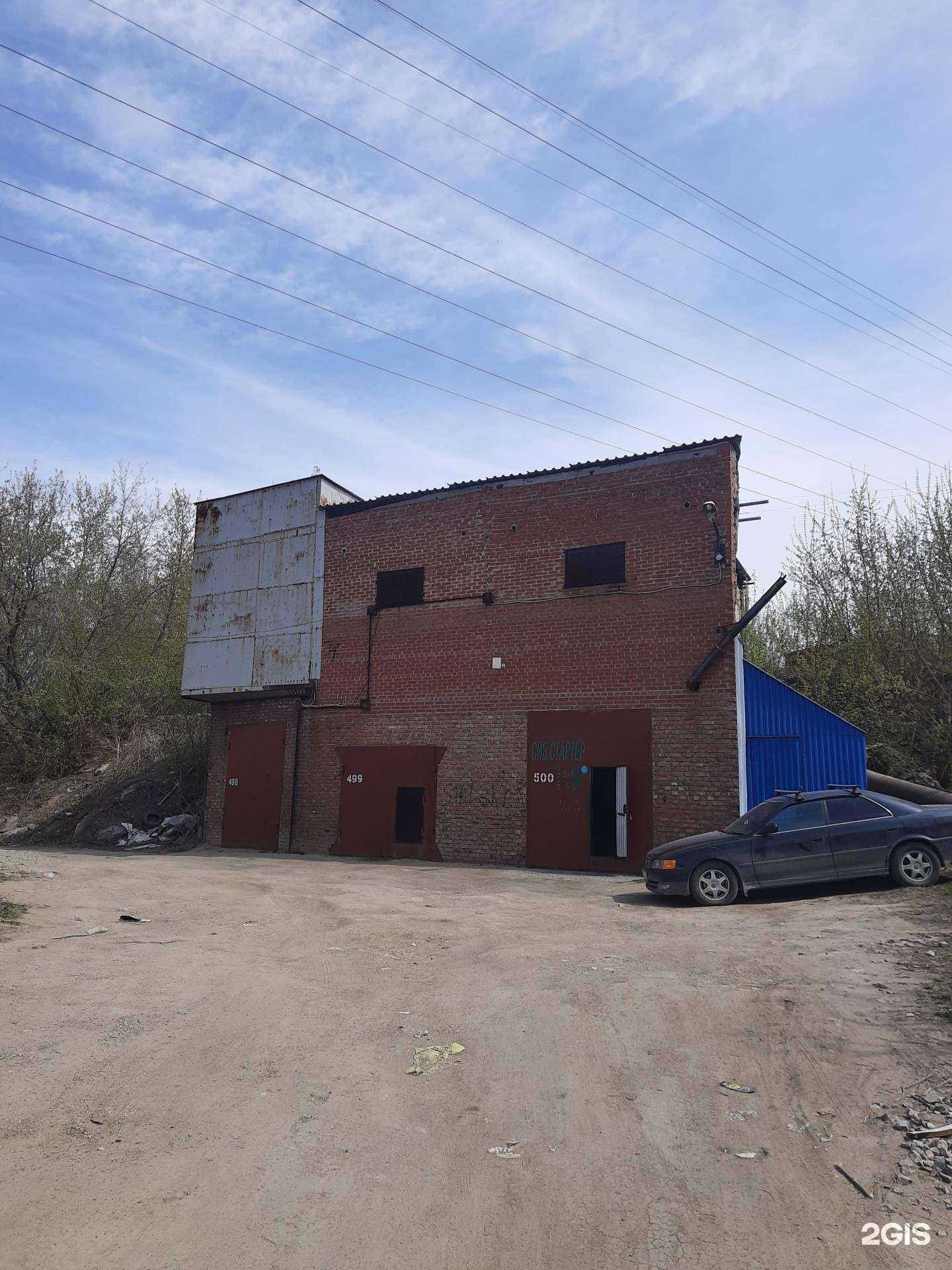 Отзывы на компанию СИБСТАРТЕР в Новосибирске c фото - фотография 2 из 2