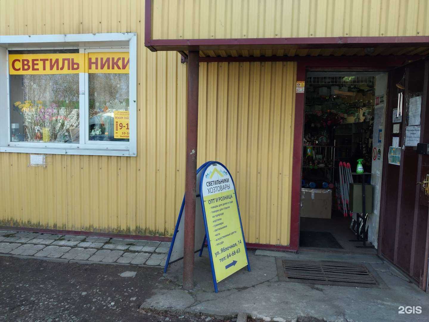 Отзывы на компанию Ваш дом в г. Калининград c фото