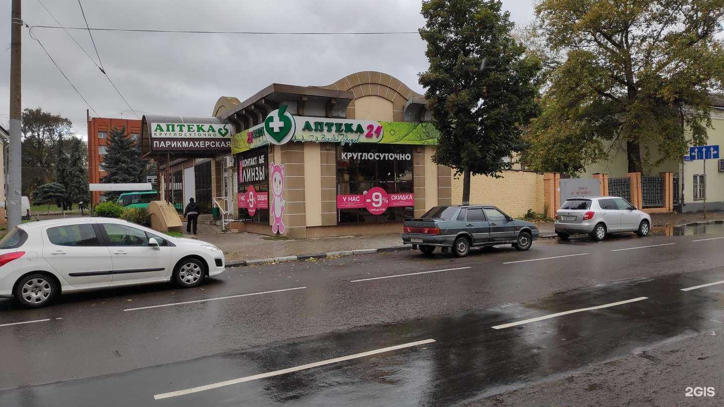 Отзывы на компанию Вокруг Света в г. Орёл c фото