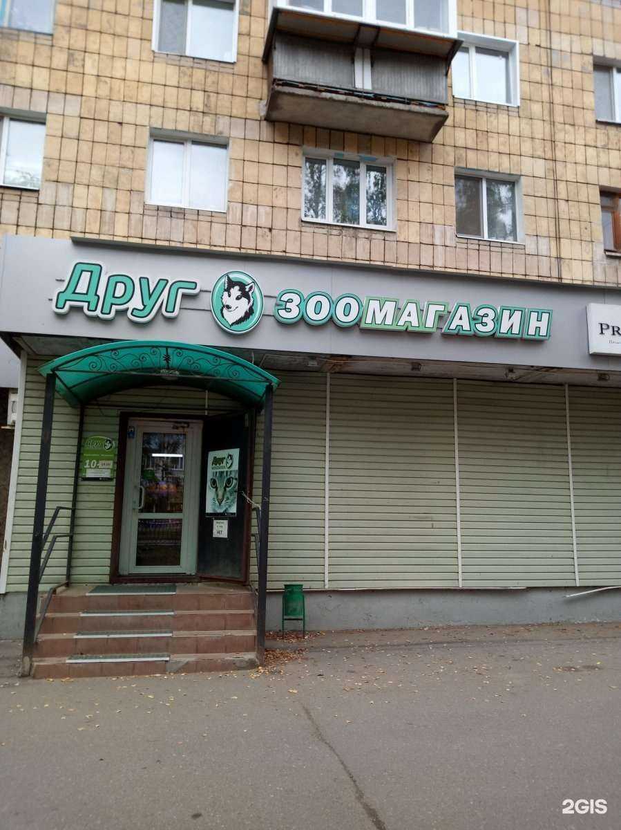 Отзывы на компанию Друг в Казани c фото