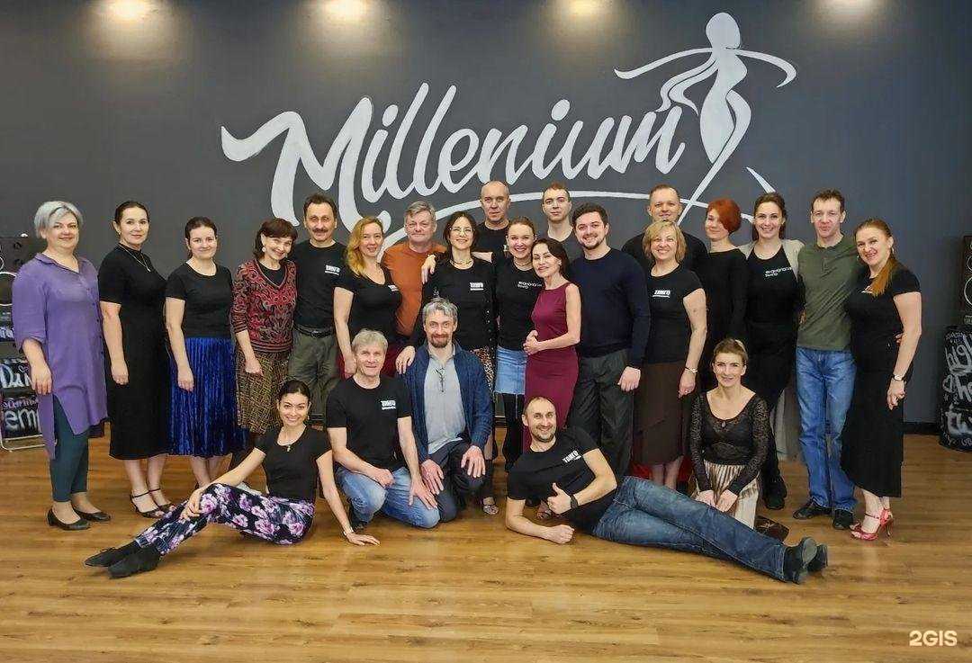 Отзывы на компанию El tango argentino в Кирове c фото