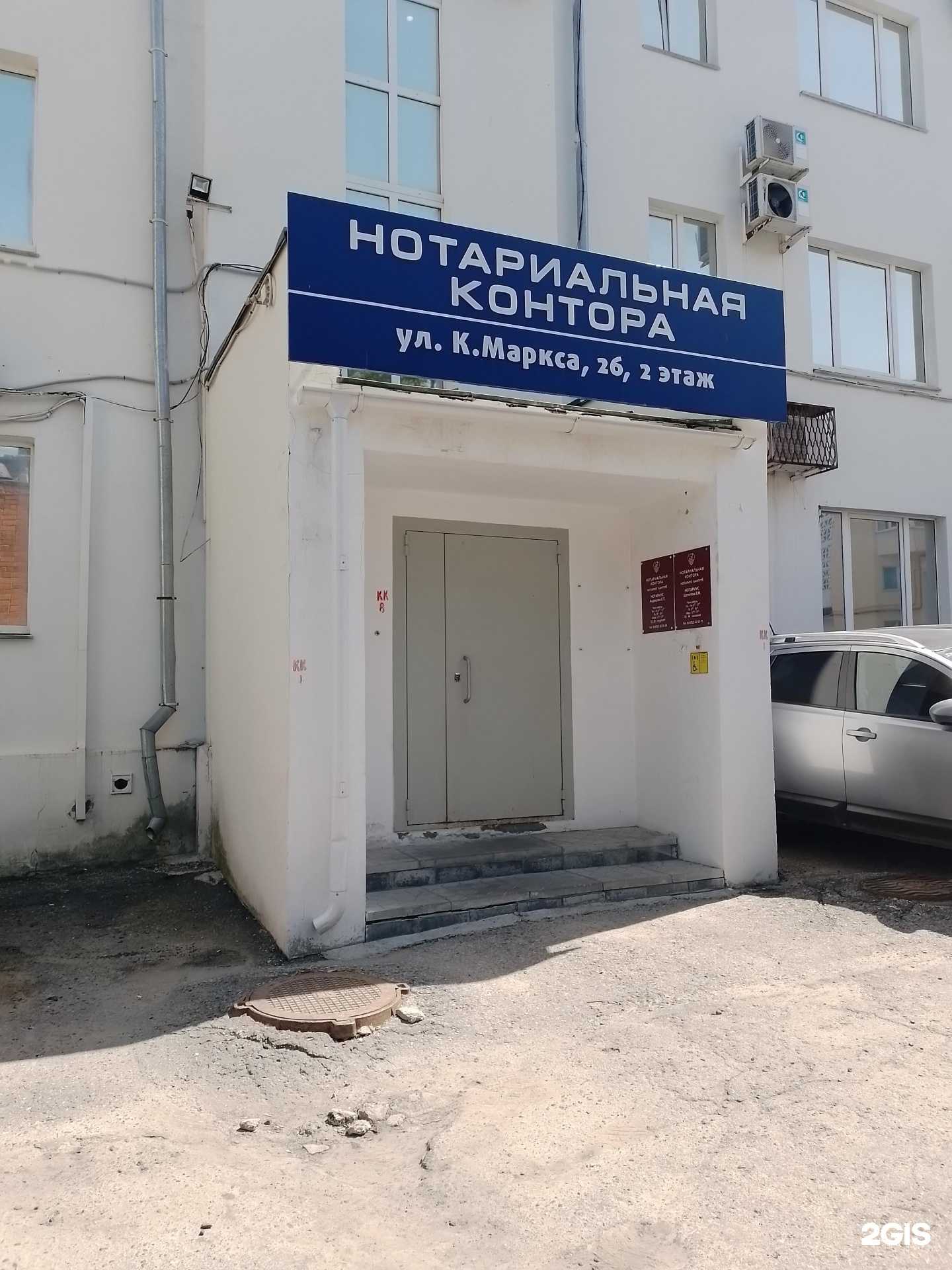 Отзывы на компанию Основа в г. Чебоксары c фото