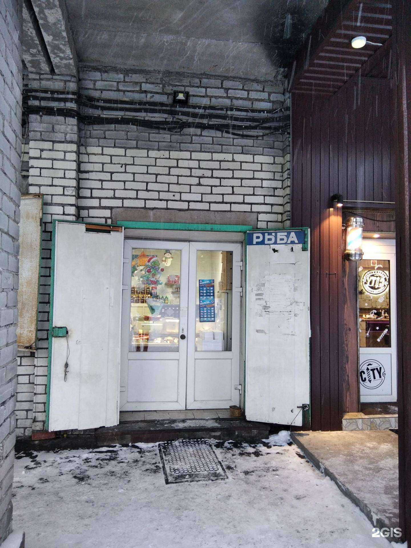 Отзывы на компанию Рыбный магазин в г. Мурманск c фото