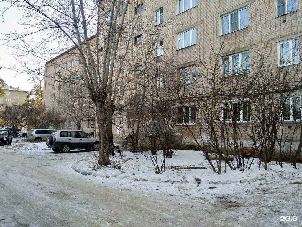 Отзывы на компанию Афродита в Чите c фото