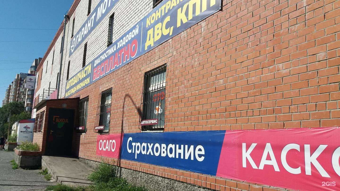 Отзывы на компанию Гарант моторс в Тюмени c фото - фотография 2 из 2