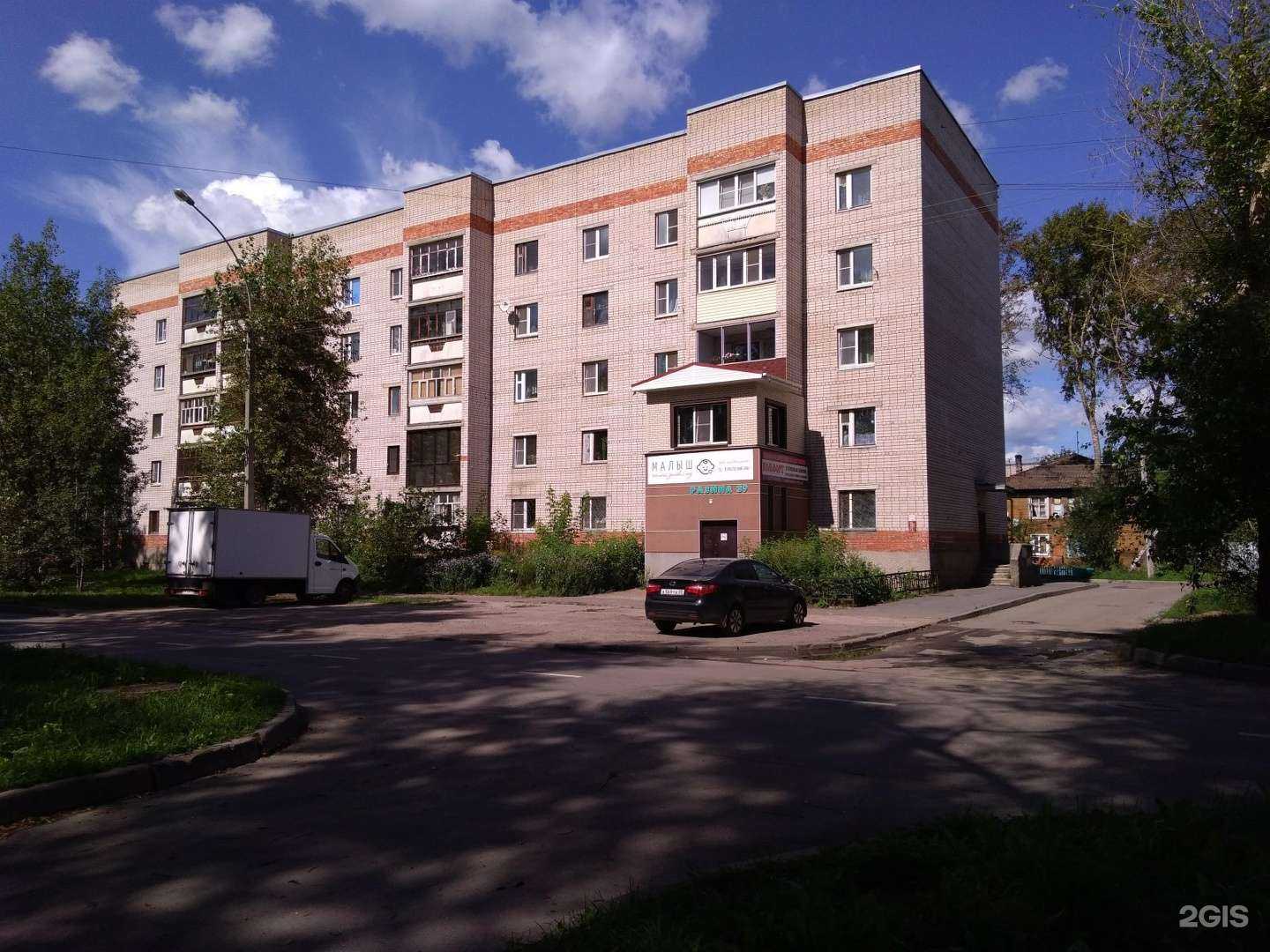 Отзывы на компанию Малыш в г. Вологда c фото