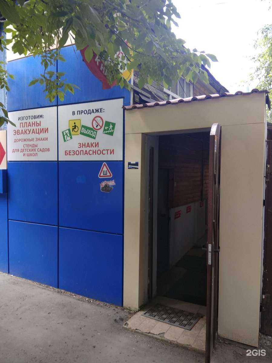 Отзывы на компанию Пифагор принт в Саратове c фото