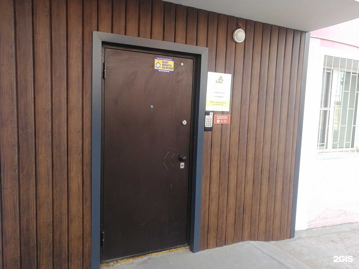 Отзывы на компанию Академия Вождения в Улан-Удэ c фото - фотография 2 из 2