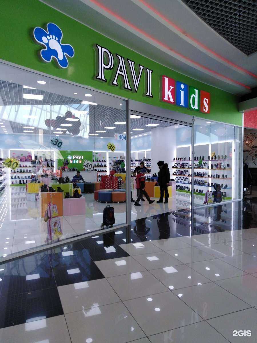 Отзывы на компанию PAVI kids в Владивостоке c фото